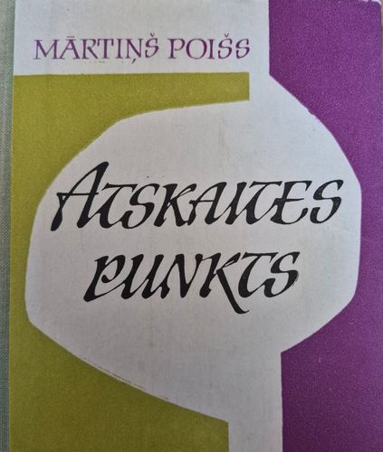 Atskaites punkts