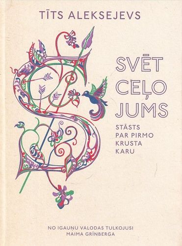 Svētceļojums
