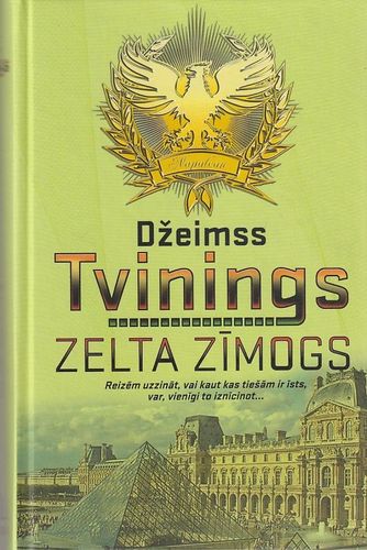 Zelta zīmogs