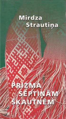 Prizma septiņām šķautnēm