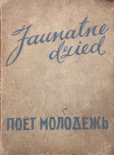 Jaunatne dzied