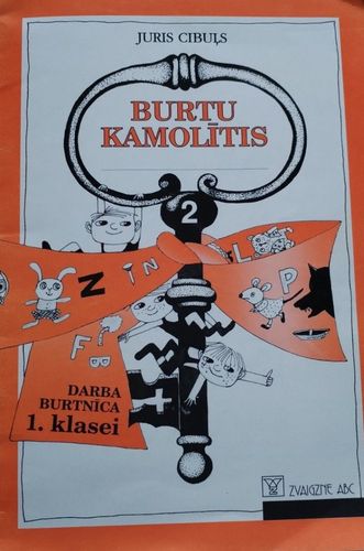 Burtu kamolītis. Darba burtnīca 1.klasei
