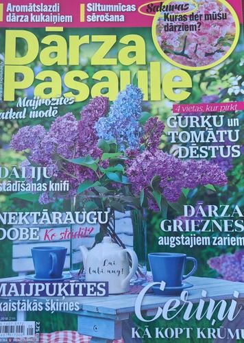 Dārza Pasaule 5/2018