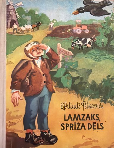 Lamzaks, Sprīža dēls