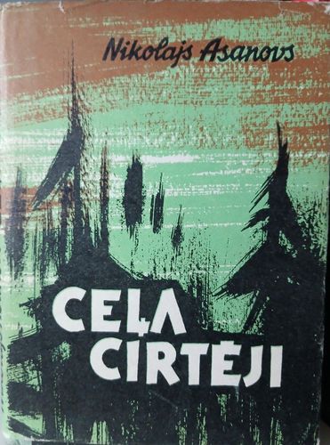 Ceļa cirtēji