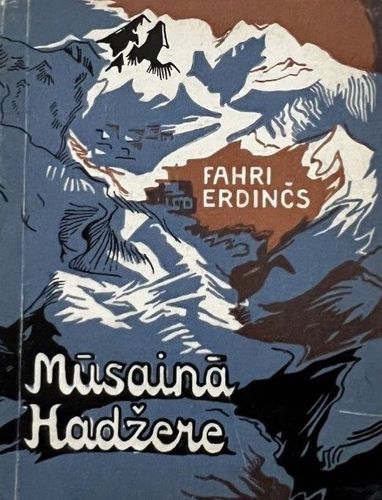 Mūsainā Hadžere  