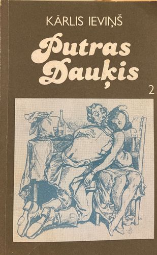 Putras Dauķis II
