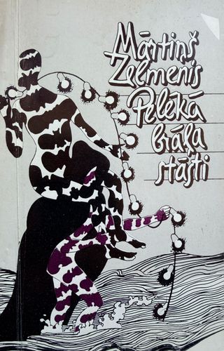 Pelēkā brāļa stāsti