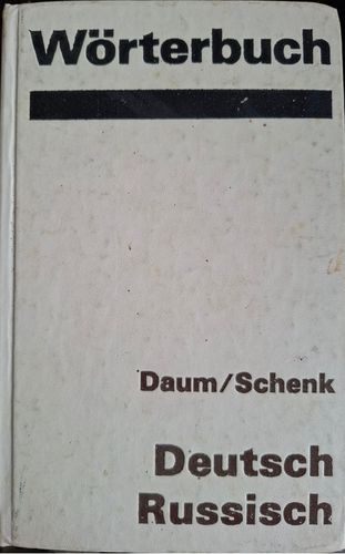 Wörterbuch. Deutsch-Russisch