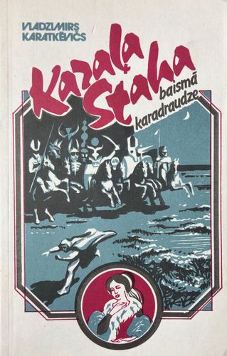 Karaļa Staha baismā karadraudze