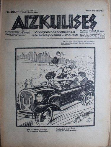 Aizkulises. 1932 g. Nr.  28