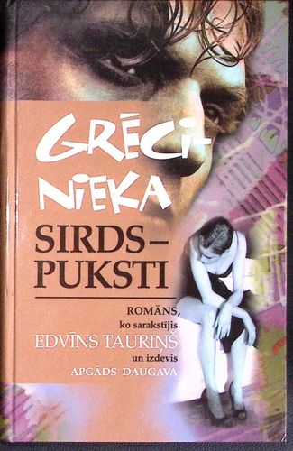 Grēcinieka sirdspuksti