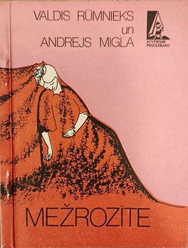 Mežrozīte