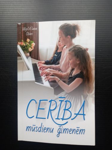 Cerība mūsdienu ģimenēm