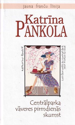 Centrālparka vāveres pirmdienās skumst