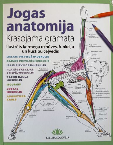 Jogas anatomija. Krāsojamā grāmata