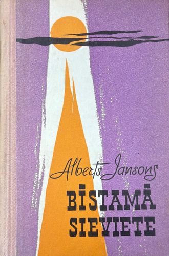 Bīstamā sieviete