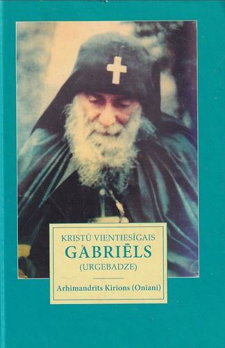 Kristū vientiesīgais Gabriels (Urgebadze)
