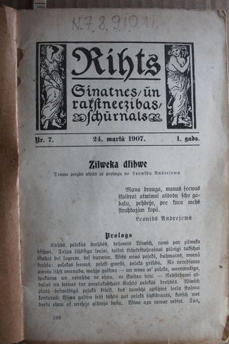 Rihts. 1907 g. Nr. 7.8.9.10.11.