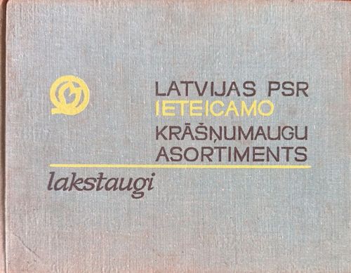 Latvijas PSR ieteicamo krāšņumaugu asortiments. Lakstaugi