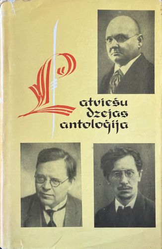 Latviešu dzejas antoloģija III (1906-1917)