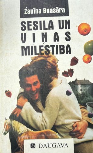 Sesila un viņas mīlestība