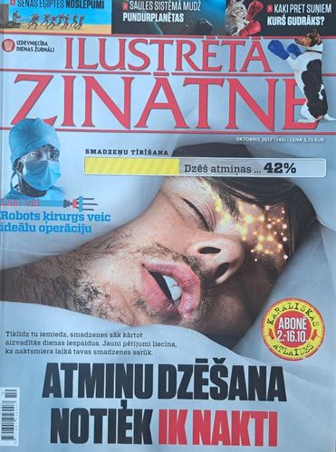 Ilustrētā zinātne 10/2017