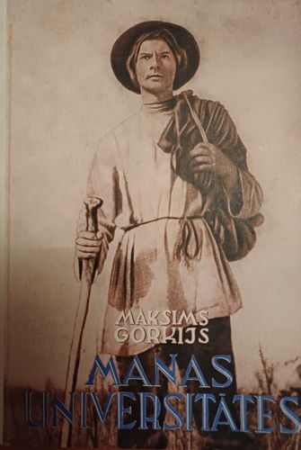 Manas universitātes