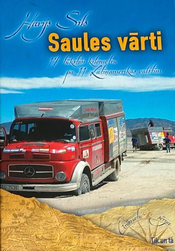 Saules vārti