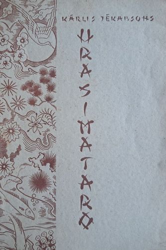 Urasimataro