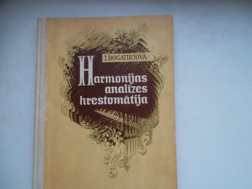 Harmonijas analīzes hrestomātija