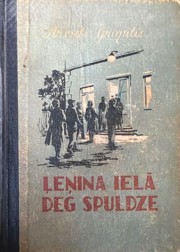 Ļeņina ielā deg spuldze