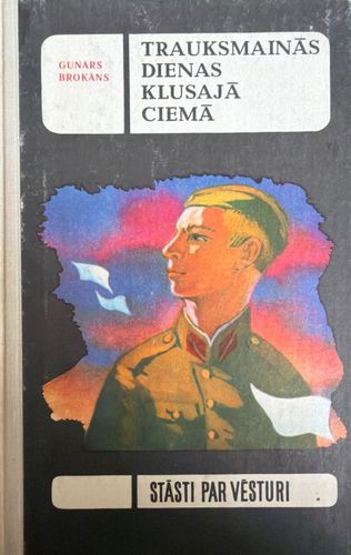 Trauksmainās dienas klusajā ciemā