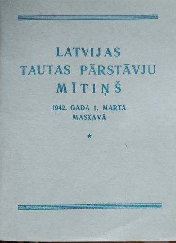 Latvijas tautas pārstāvju mītiņš 1942.gada 1.martā Maskavā