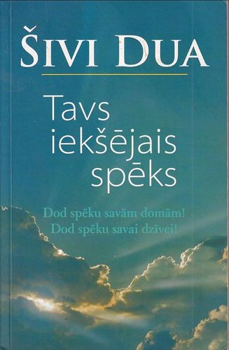 Tavs iekšējais spēks