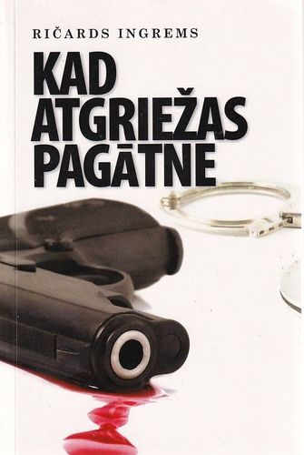 Kad atgriežas pagātne