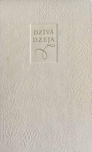 Dzīvā dzeja