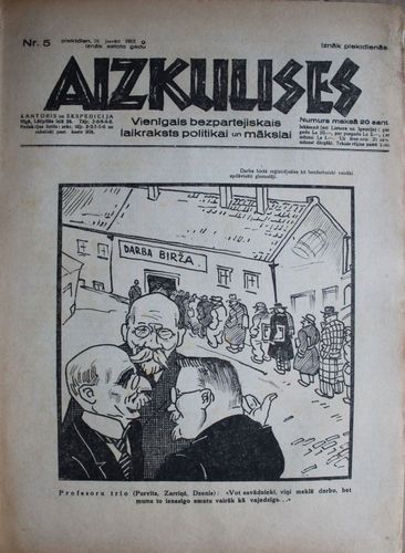 Aizkulises.  1932 g. Nr.5