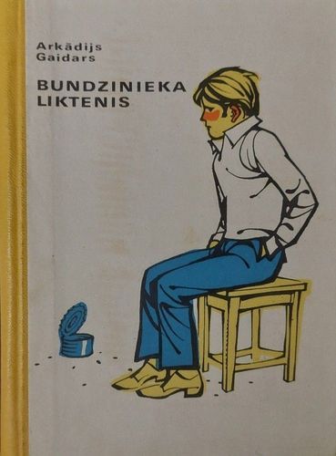 Bundzinieka liktenis