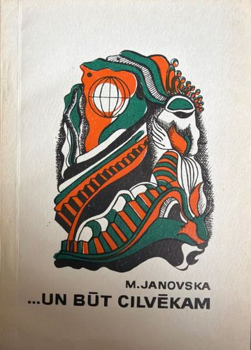 Un būt cilvēkam