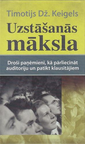 Uzstāšanās māksla