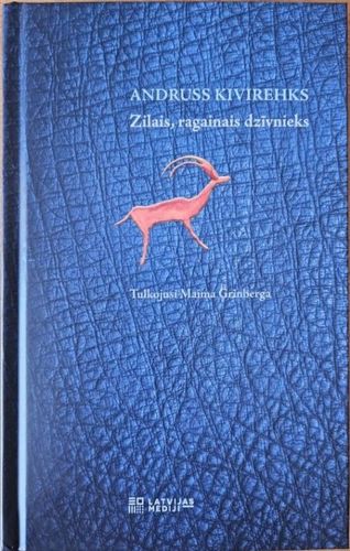 Zilais, ragainais dzīvnieks