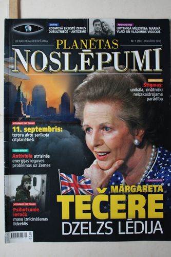 Planētas Noslēpumi .2015g.Nr.1