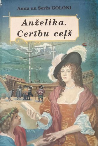 Anželika.Cerību ceļš.11/2