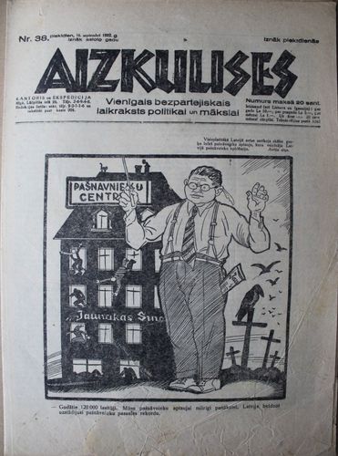 Aizkulises. 1932 g. Nr.  38