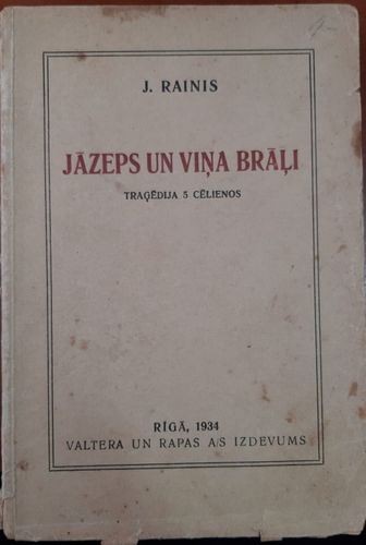 Jāzeps un viņa brāļi
