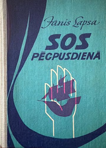 SOS pēcpusdienā