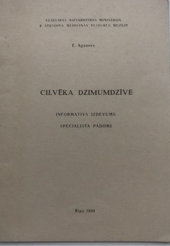 Cilvēka dzimumdzīve