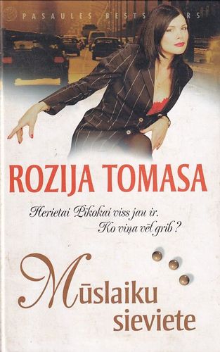 Mūslaiku sieviete