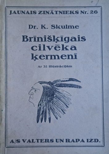 Brīnišķīgais cilvēka ķermenī